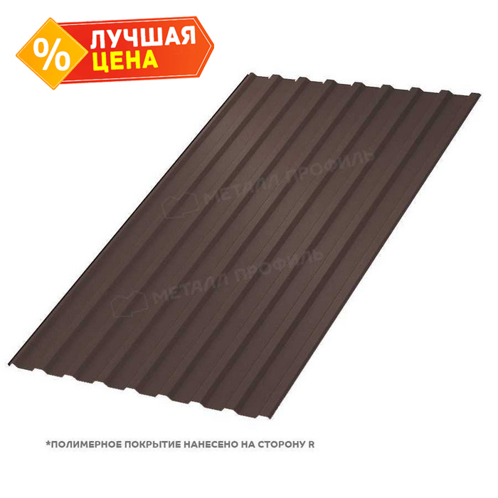 Профлист Металл Профиль МП-20 0,45 Полиэстер RR 32 Темно-коричневый | A